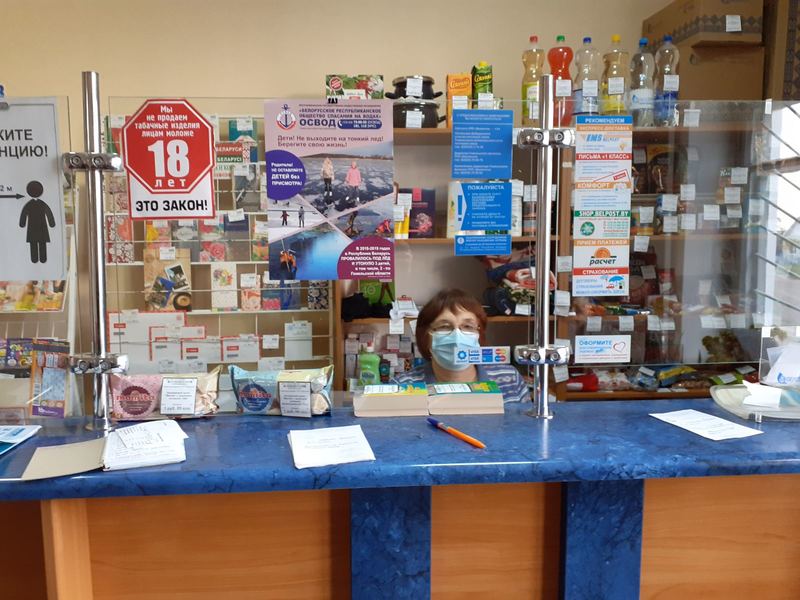 Вусень Магазин В Гомеле Вусень Магазин В Гомеле
